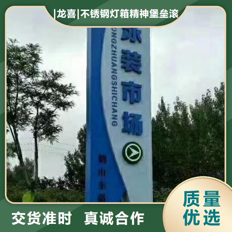 精神堡垒广告牌全国走货