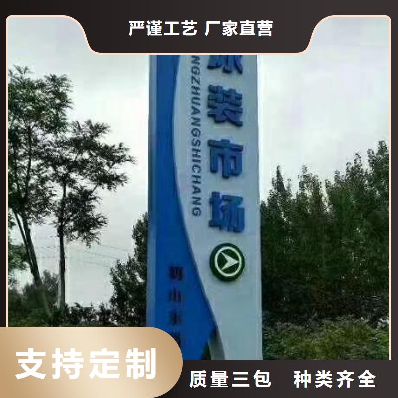 社区精神堡垒型号齐全