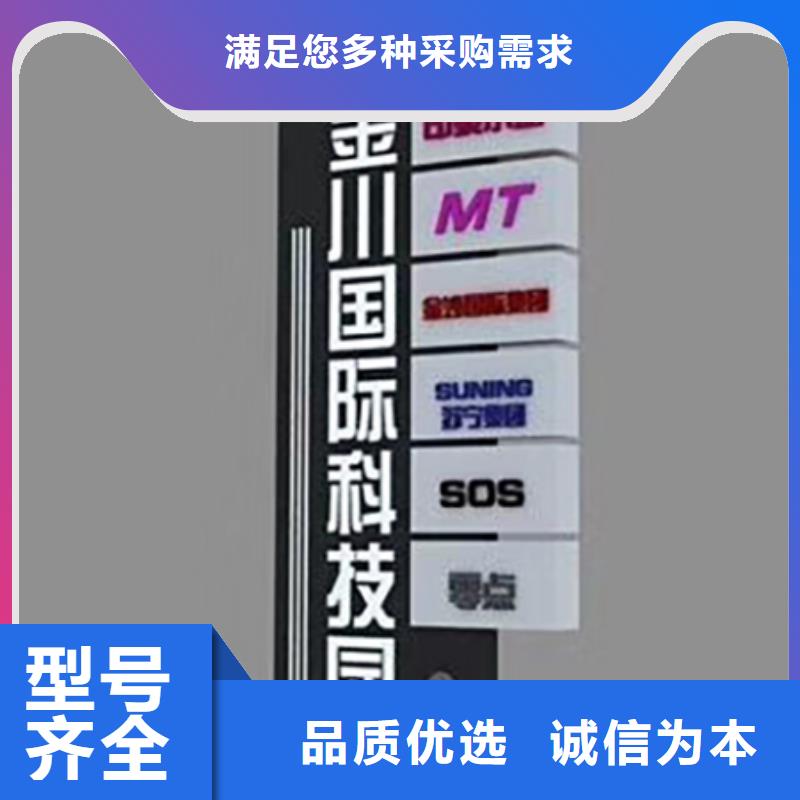 商场精神堡垒制造厂家