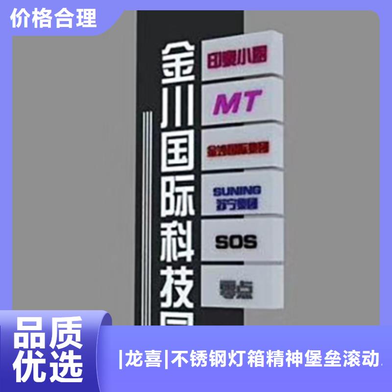 精神堡垒定制厂家