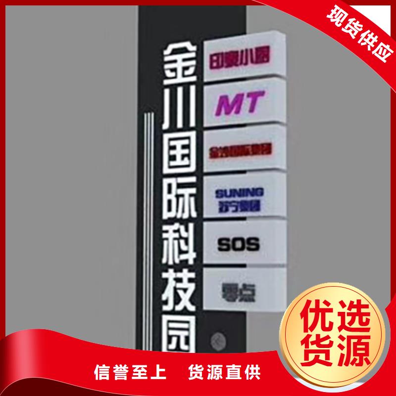 保亭县精神堡垒设计施工团队