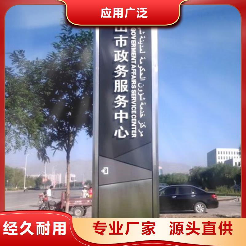景区精神堡垒品质过关