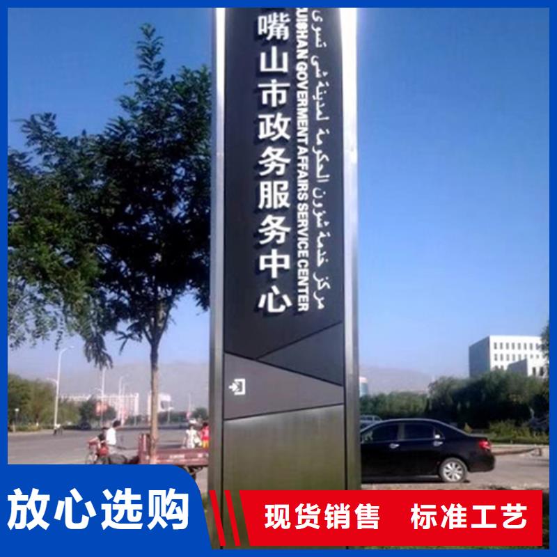 社区精神堡垒发货及时
