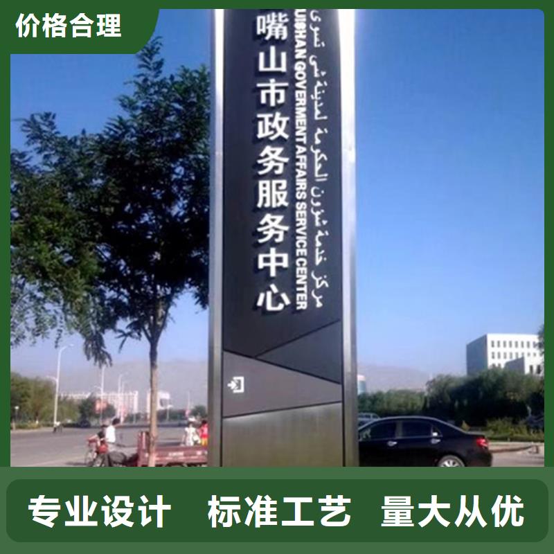 不锈钢精神堡垒厂家量大从优