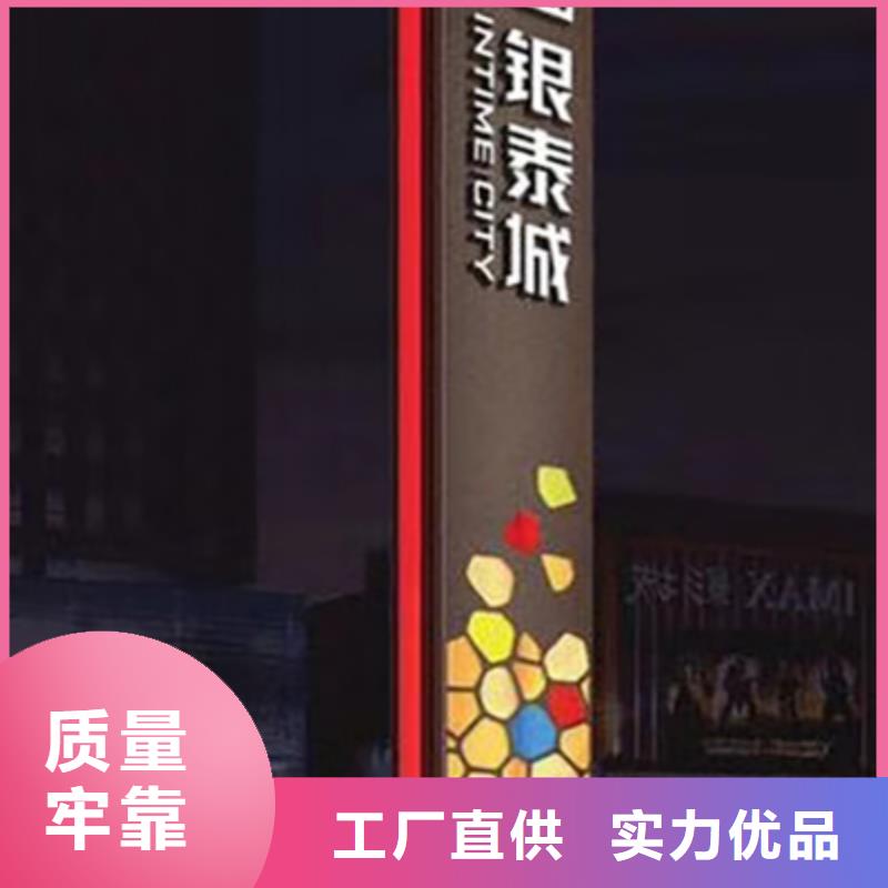 五指山市村口标志精神堡垒生产基地