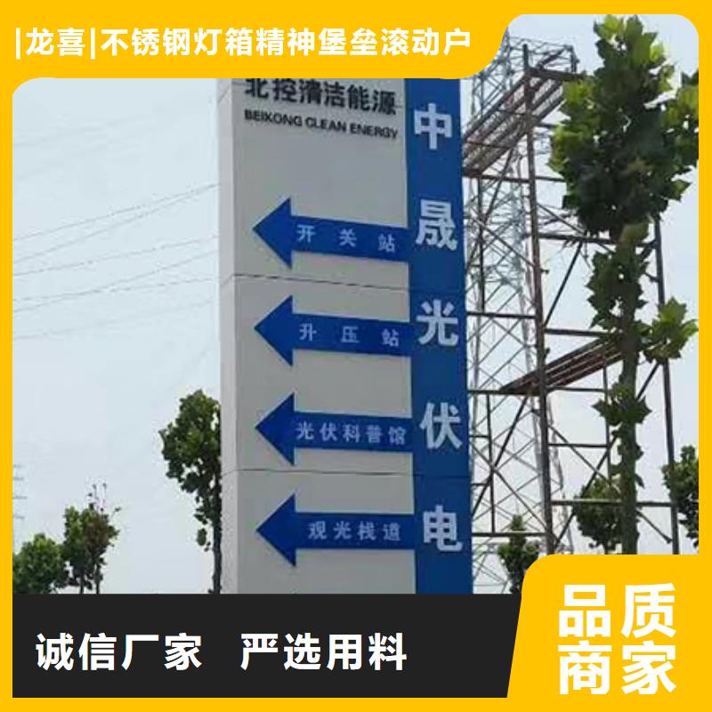 陵水县小区住宅精神堡垒价格实惠