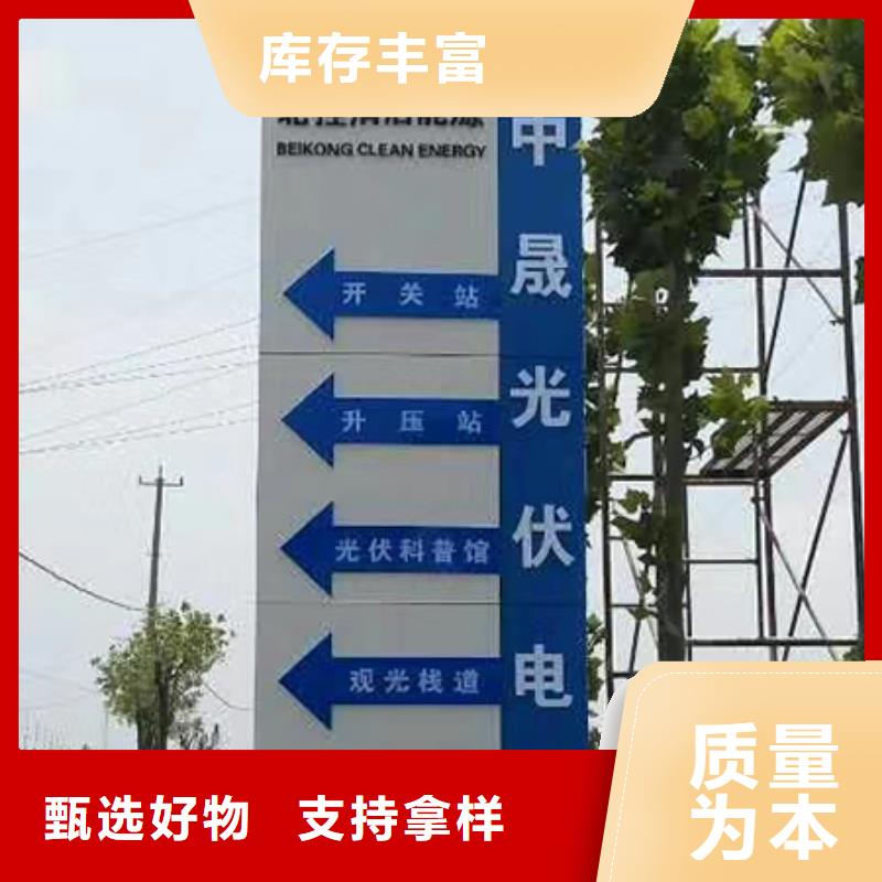 乡村振兴精神堡垒
定制仿古精神堡垒
不锈钢精神堡垒导视牌
景区精神堡垒
大型不锈钢精神堡垒
精神堡垒制作厂家
停车场精神堡垒
广场精神堡垒
城市标志精神堡垒
工地住宅精神堡垒
防腐防锈精神堡垒
户外异性精神堡垒
美丽乡村精神堡垒
商场精神堡垒
小区住宅精神堡垒
产业园精神堡垒厂家供应