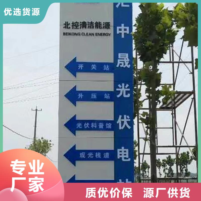 乡村振兴精神堡垒
定制仿古精神堡垒
不锈钢精神堡垒导视牌
景区精神堡垒
大型不锈钢精神堡垒
精神堡垒制作厂家
停车场精神堡垒
广场精神堡垒
城市标志精神堡垒
工地住宅精神堡垒
防腐防锈精神堡垒
户外异性精神堡垒
美丽乡村精神堡垒实体厂家