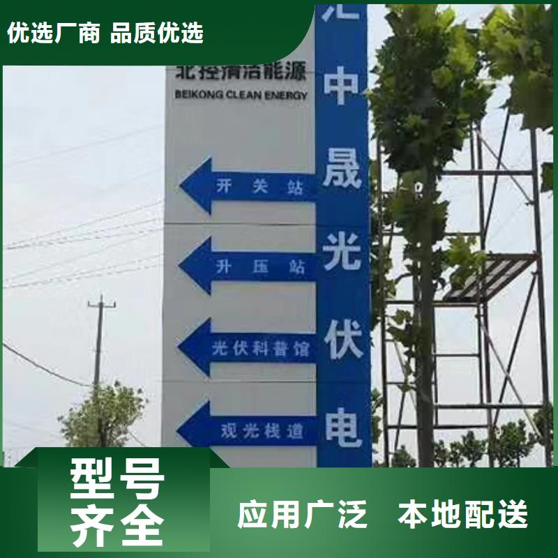 景区标志精神堡垒采购价格