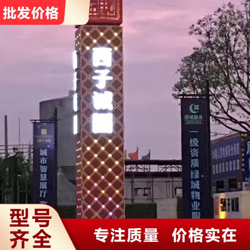 景区雕塑精神堡垒承诺守信