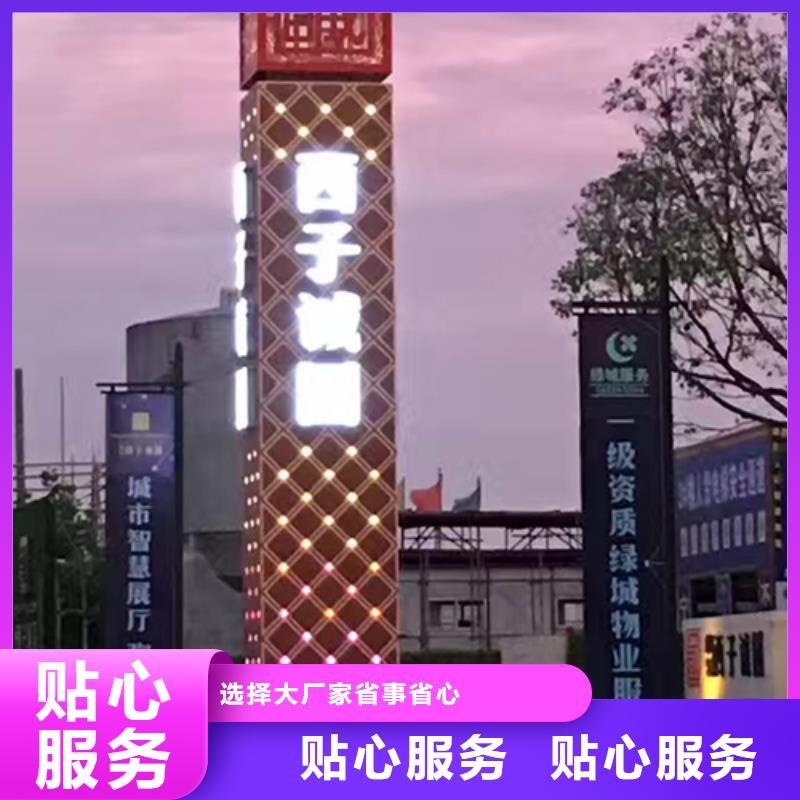 社区雕塑精神堡垒性价比高