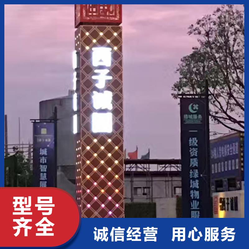党建精神堡垒标牌10年经验