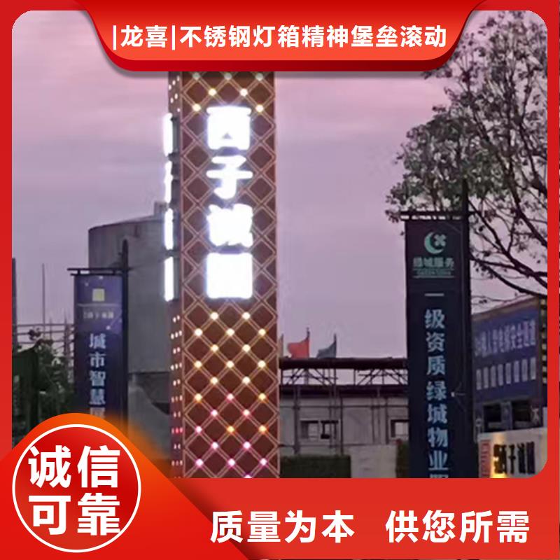 精神堡垒定制售后无忧