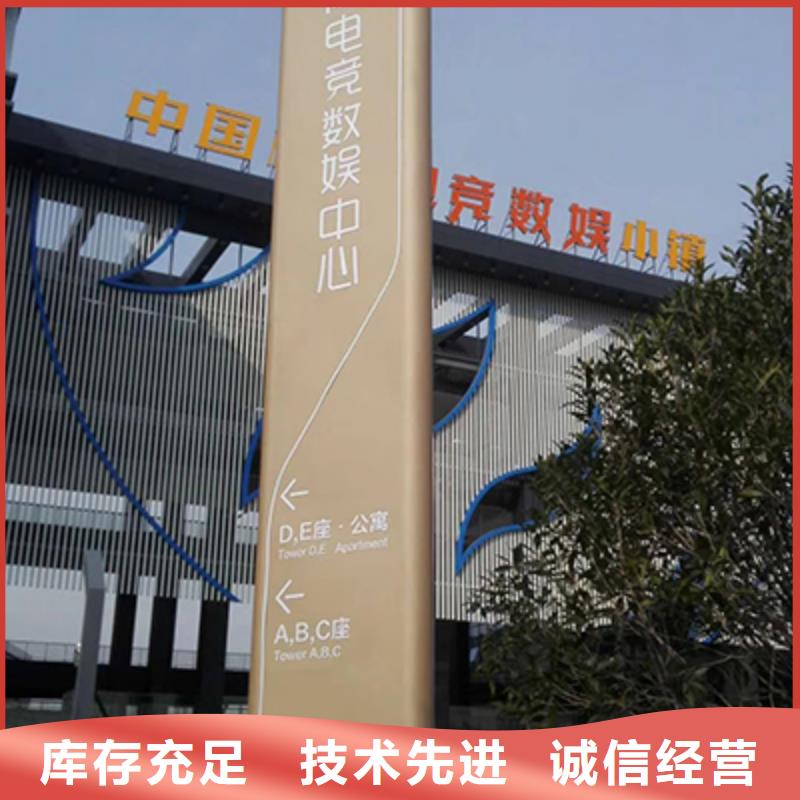 精神堡垒标识牌畅销全国