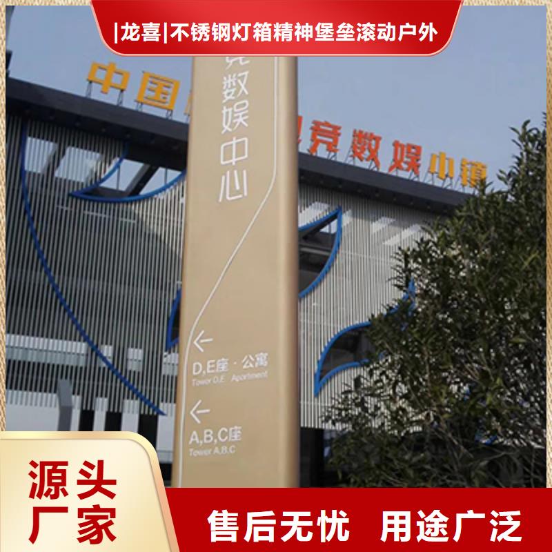 公园精神堡垒厂家直销