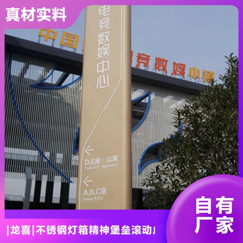 精神堡垒设计服务为先