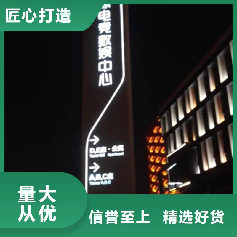 字体带亮精神堡垒信赖
