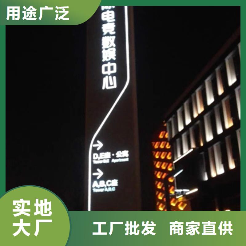 五指山市村口标志精神堡垒生产基地