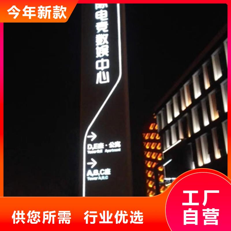 乡村振兴精神堡垒
定制仿古精神堡垒
不锈钢精神堡垒导视牌
景区精神堡垒
大型不锈钢精神堡垒
精神堡垒制作厂家
停车场精神堡垒
广场精神堡垒
城市标志精神堡垒
工地住宅精神堡垒
防腐防锈精神堡垒
户外异性精神堡垒
美丽乡村精神堡垒源头好货