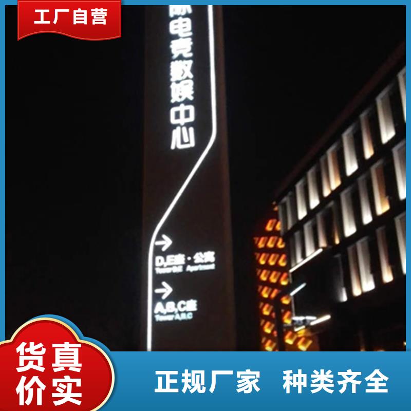 商场精神堡垒品质保障