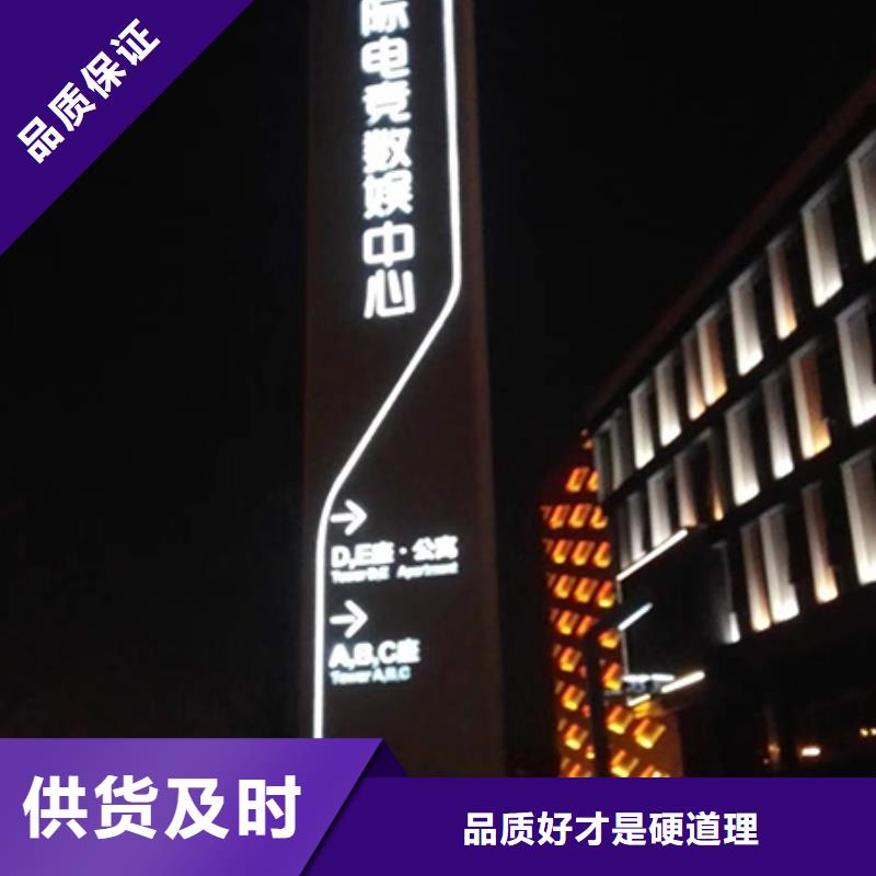 景区精神堡垒标牌厂家直供