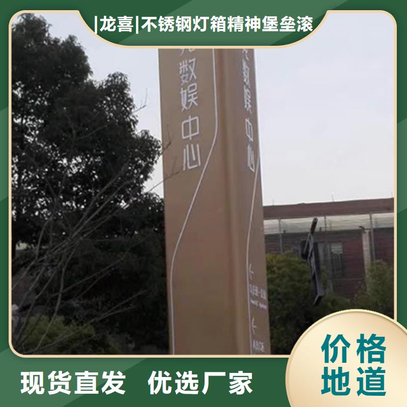 产业园精神堡垒畅销全国