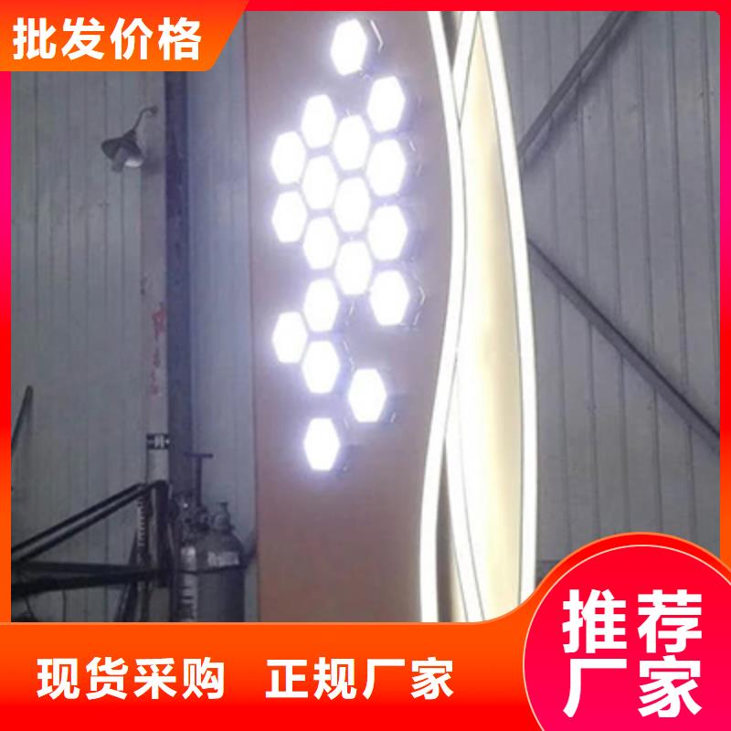 户外精神堡垒定制欢迎咨询