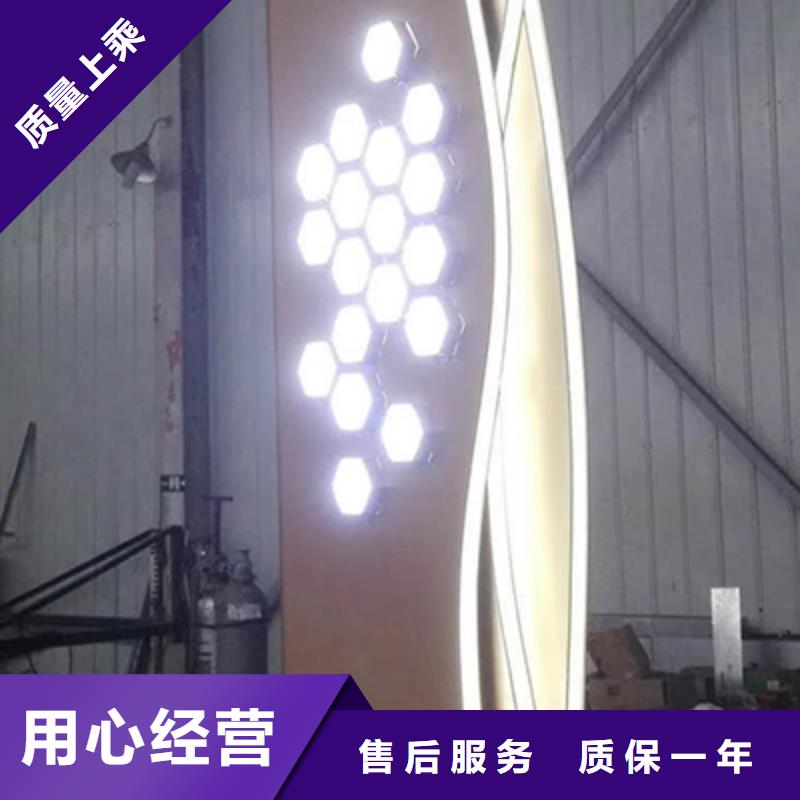 大型精神堡垒厂家直销