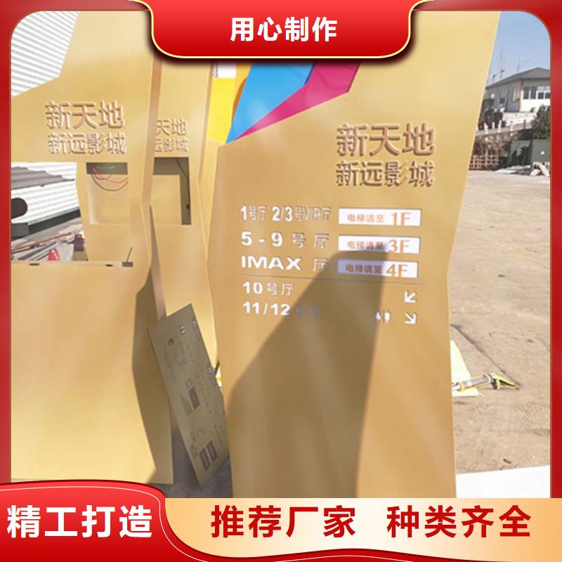 产业园精神堡垒实体厂家