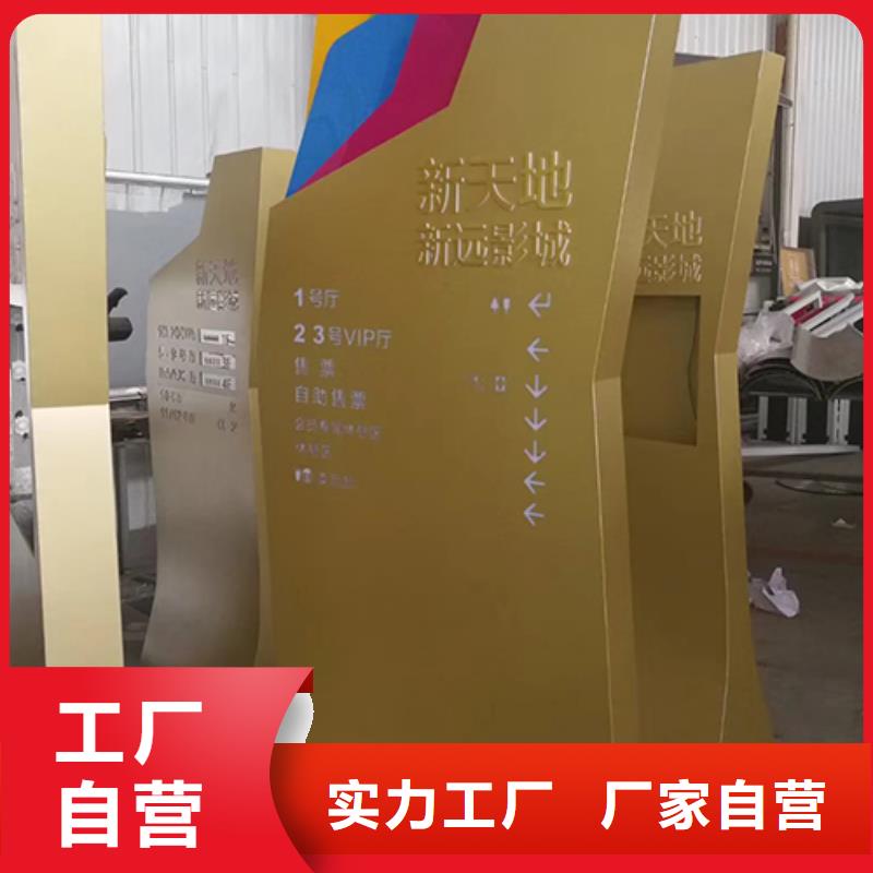 落地式精神堡垒放心购买