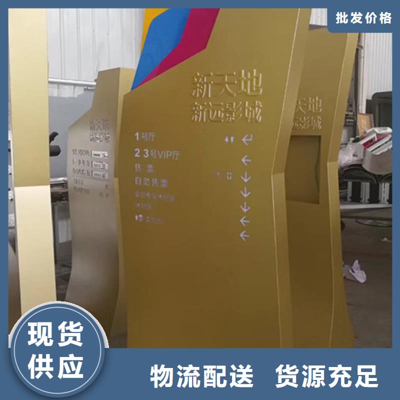 商场精神堡垒货源