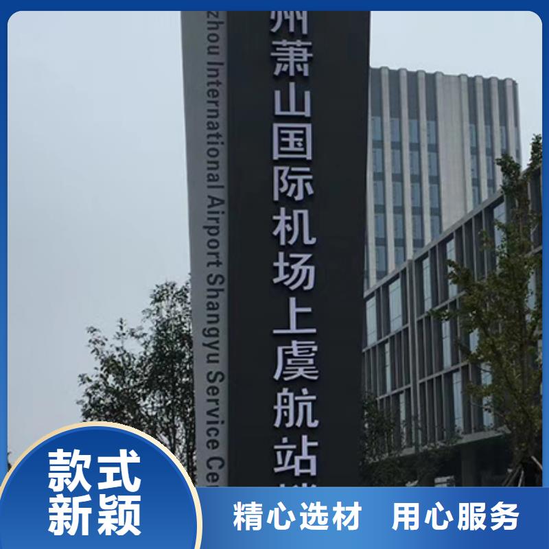 乐东县小区住宅精神堡垒实力厂家