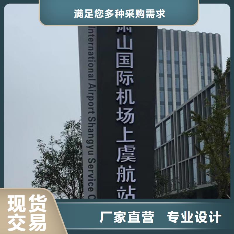 村口标志精神堡垒货源