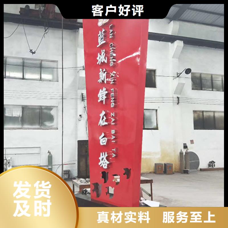 停车场精神堡垒型号齐全