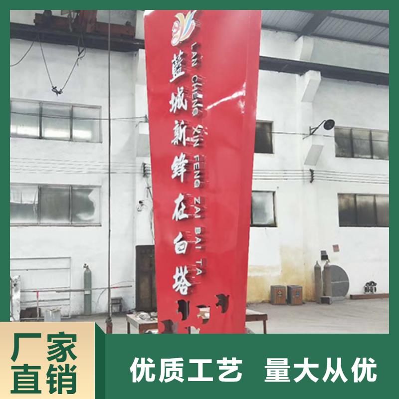 昌江县学校精神堡垒制作货源