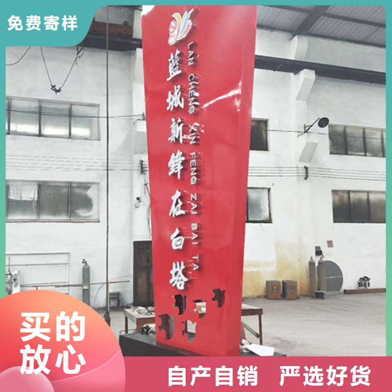 乡村振兴精神堡垒
定制仿古精神堡垒
不锈钢精神堡垒导视牌
景区精神堡垒
大型不锈钢精神堡垒
精神堡垒制作厂家
停车场精神堡垒
广场精神堡垒
城市标志精神堡垒
工地住宅精神堡垒
防腐防锈精神堡垒
户外异性精神堡垒
美丽乡村精神堡垒来厂考察