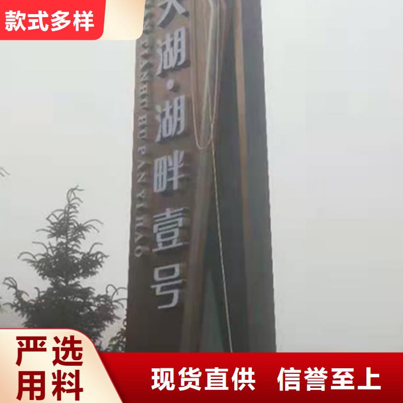 乡村振兴精神堡垒
定制仿古精神堡垒
不锈钢精神堡垒导视牌
景区精神堡垒
大型不锈钢精神堡垒
精神堡垒制作厂家
停车场精神堡垒
广场精神堡垒
城市标志精神堡垒
工地住宅精神堡垒
防腐防锈精神堡垒
户外异性精神堡垒
美丽乡村精神堡垒来厂考察