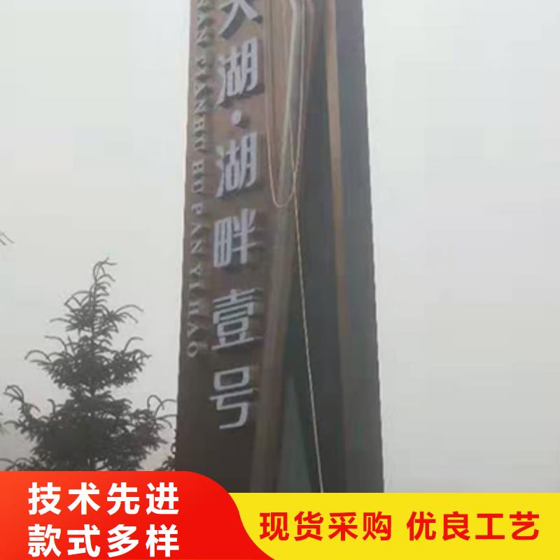 公园精神堡垒施工