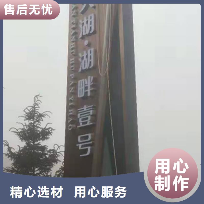 精神堡垒设计定制来图定制