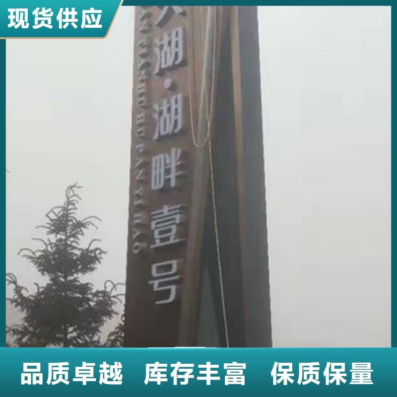 乡镇精神堡垒厂家