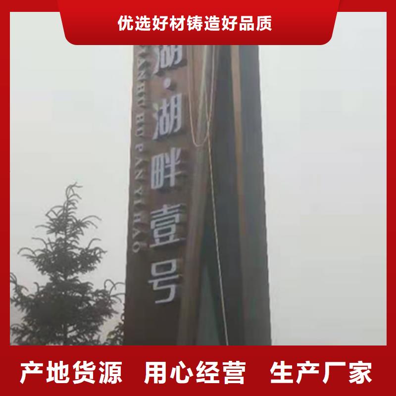 精神堡垒设计厂家