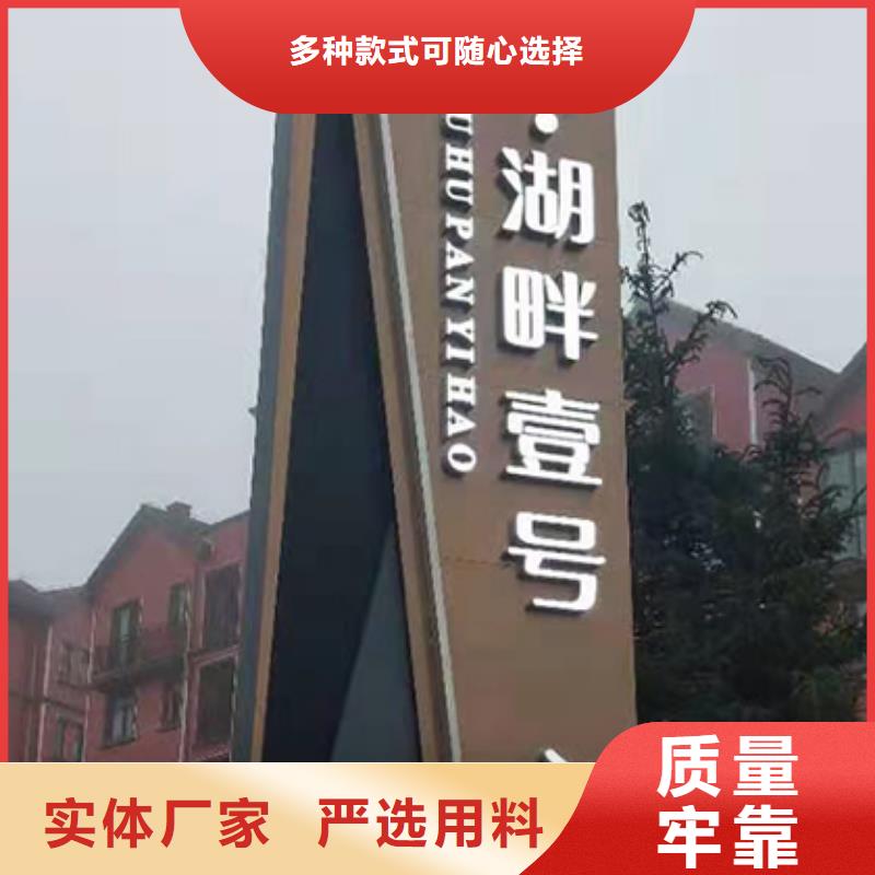 公园精神堡垒口碑好