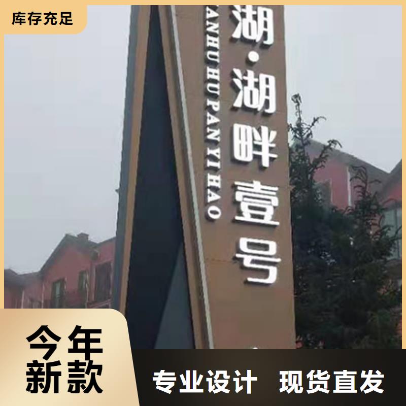 万宁市停车场精神堡垒支持定制