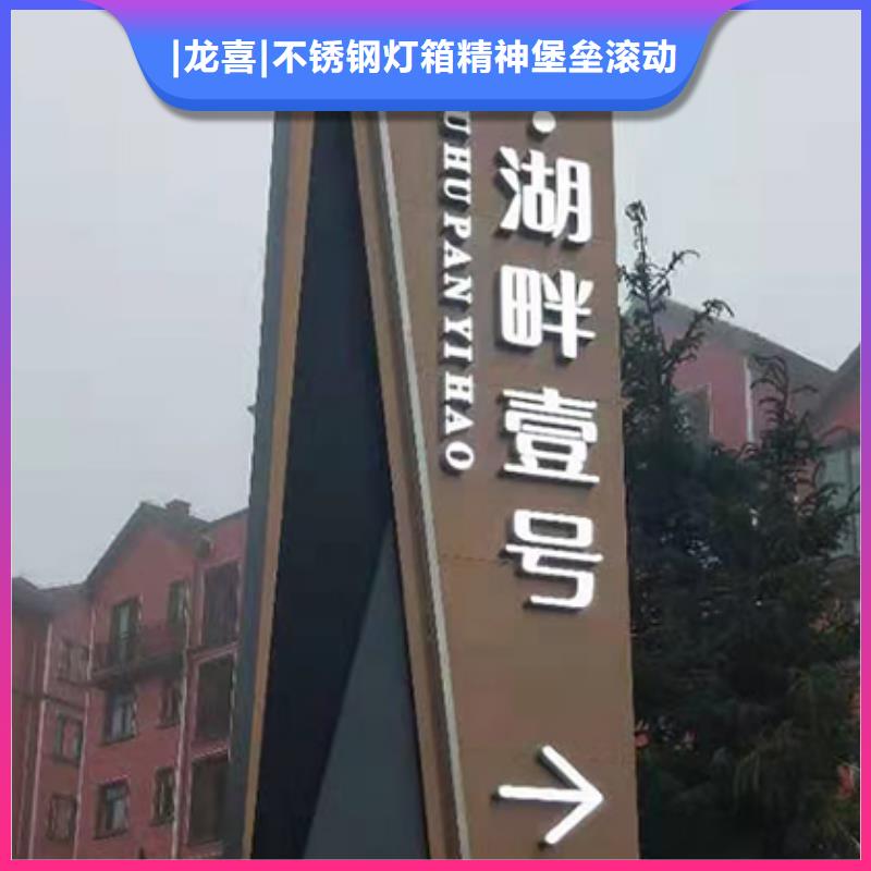 城市精神堡垒质量保证