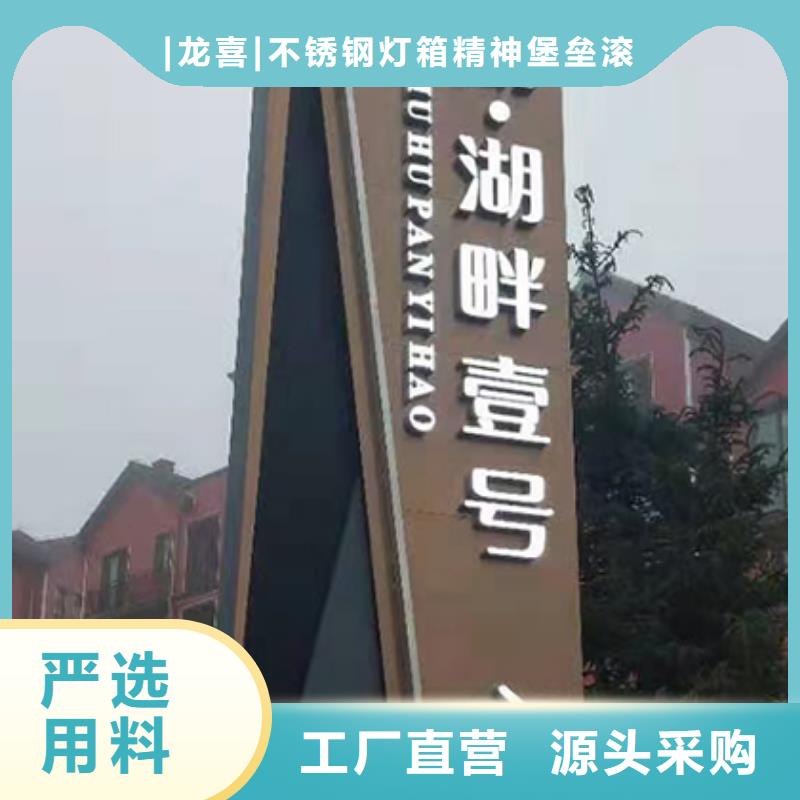 乡村雕塑精神堡垒质量可靠