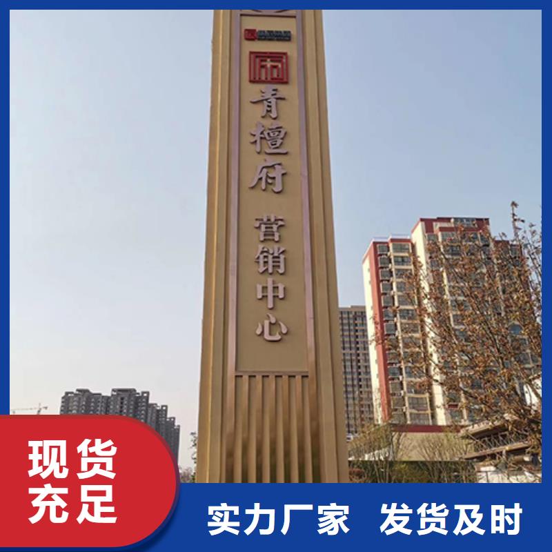 社区精神堡垒诚信企业