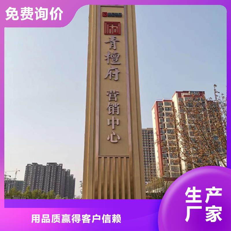 商场雕塑精神堡垒定制价格