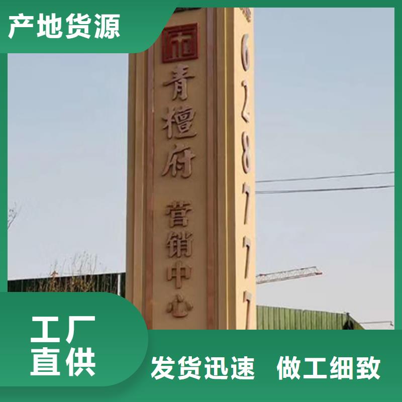 公园精神堡垒实力雄厚