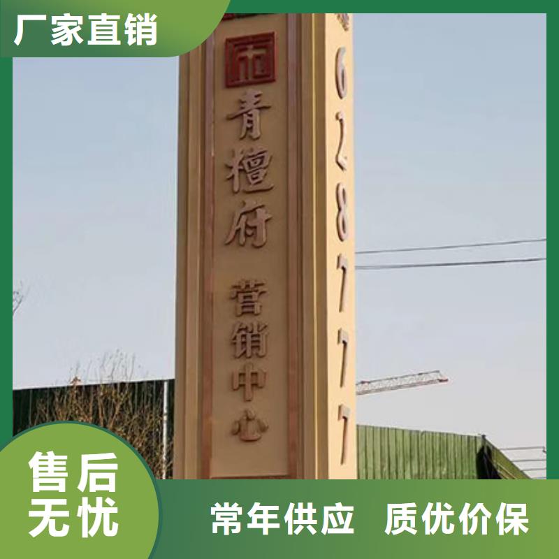 乡村振兴精神堡垒
定制仿古精神堡垒
不锈钢精神堡垒导视牌
景区精神堡垒
大型不锈钢精神堡垒
精神堡垒制作厂家
停车场精神堡垒
广场精神堡垒
城市标志精神堡垒
工地住宅精神堡垒
防腐防锈精神堡垒
户外异性精神堡垒
美丽乡村精神堡垒
商场精神堡垒
小区住宅精神堡垒
产业园精神堡垒无中间商