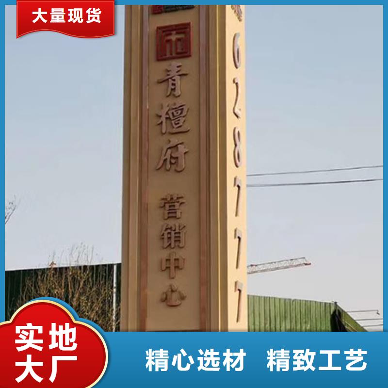 乡村振兴精神堡垒
定制仿古精神堡垒
不锈钢精神堡垒导视牌
景区精神堡垒
大型不锈钢精神堡垒
精神堡垒制作厂家
停车场精神堡垒
广场精神堡垒
城市标志精神堡垒
工地住宅精神堡垒
防腐防锈精神堡垒
户外异性精神堡垒
美丽乡村精神堡垒生产厂家